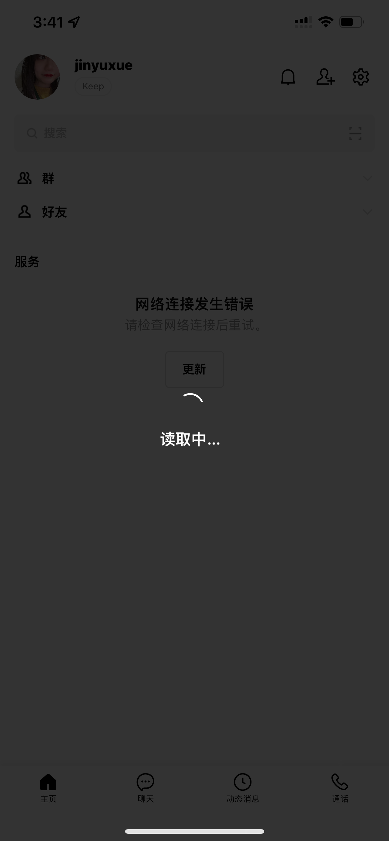 老王加速器下载安卓版的简单介绍-第1张图片-果博